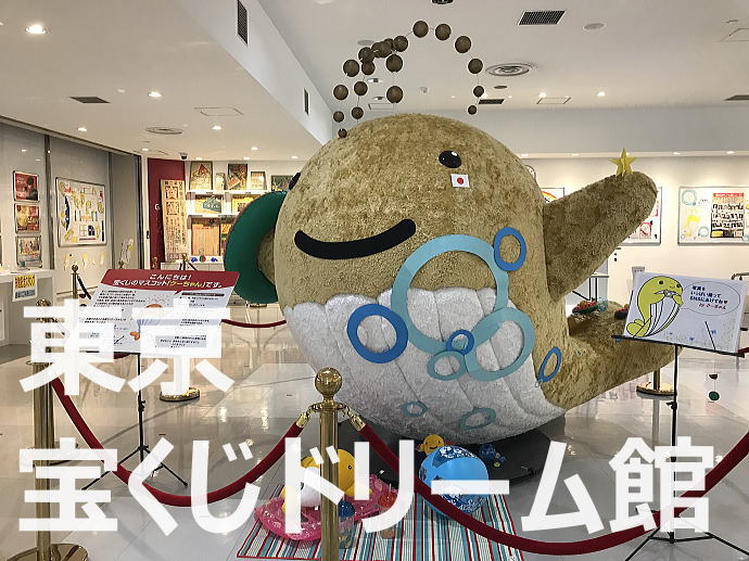 幸運のクーちゃんくじ2025｜第2624/2686/2808/2494回