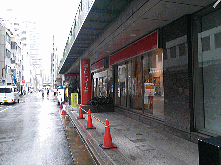 東京「宝くじドリーム館」