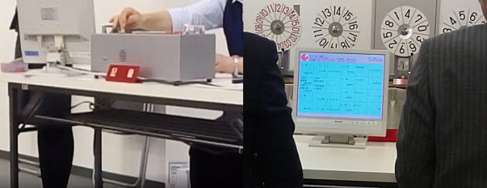 第2799回近畿宝くじ 春一番くじ 当選番号案内