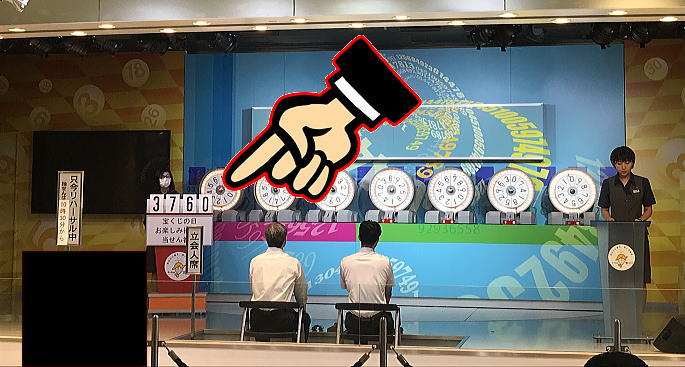 2025年(令和7年)宝くじの日お楽しみ抽選当選番号の結果発表