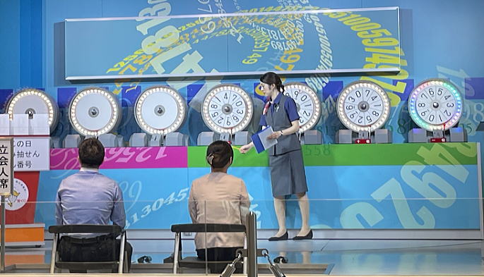 2025年(令和7年)宝くじの日お楽しみ抽選当選番号の結果発表