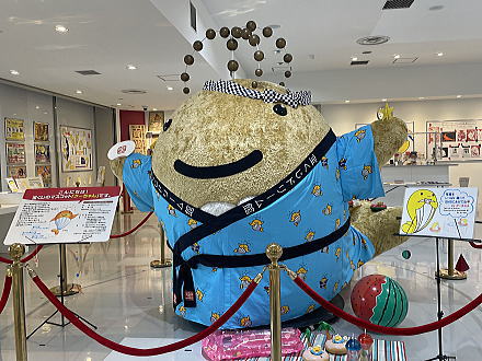宝くじ くじの日 景品 1970年頃 サロントレー です❗️ 宝くじ くじの日 景品 1970年頃 サロントレー です❗️