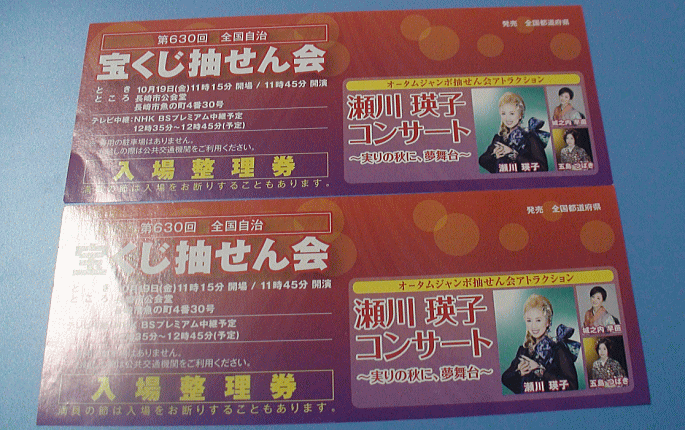 城之内早苗さんといえば、「あじさい橋」。