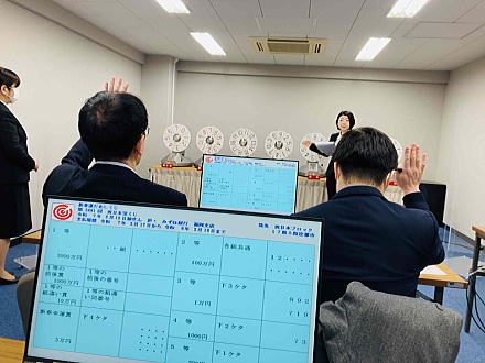 2025年4月25日(金)抽選 第2487回西日本宝くじ当選番号案内