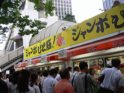 大阪駅前第4ビル特設売場