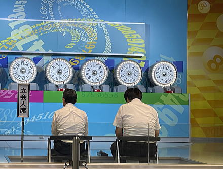 東京「宝くじドリーム館」