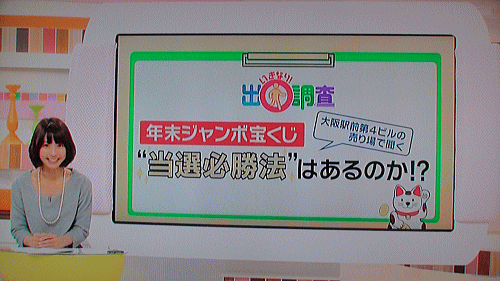 第１回ロト８はいつ発売？