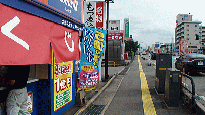 取材に訪れたのは2012年6月上旬。